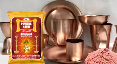 Pavitra Kanti Powder